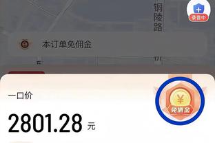 188金宝搏是什么软件截图3